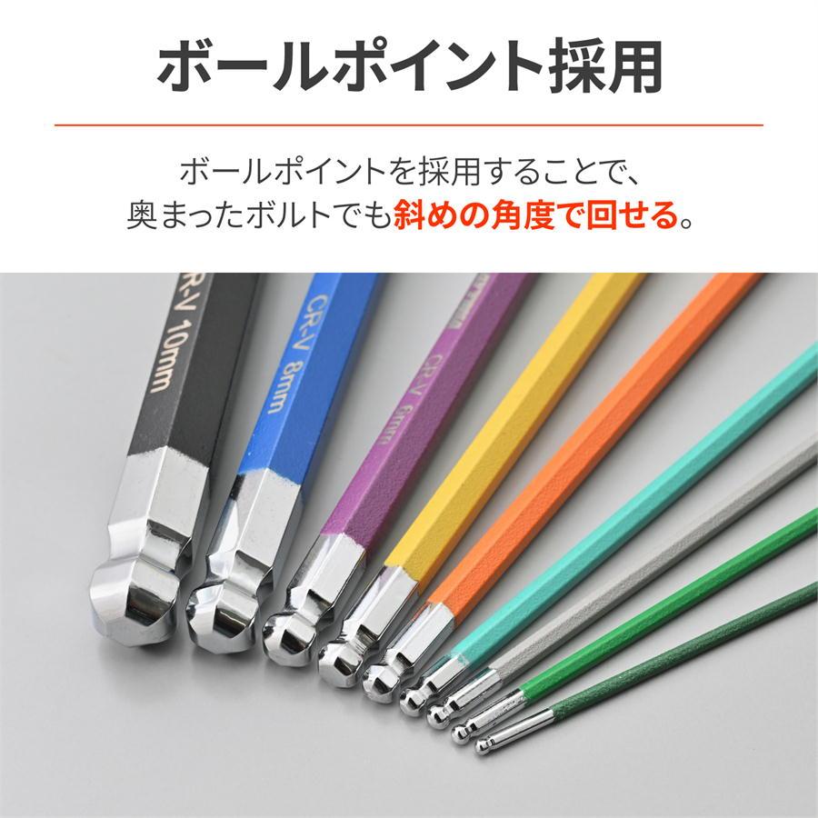 DAYTONA（デイトナ） バイク用 工具 六角レンチ セット 9本組 ボール