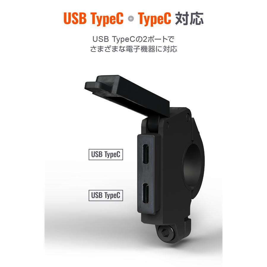 DAYTONA（デイトナ） バイク用 USB電源 USB-C+USB-C PD3.0対応 急速