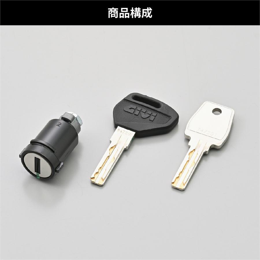 GIVI（ジビ） デイトナ DAYTONA GIVI キーシリンダー スマート