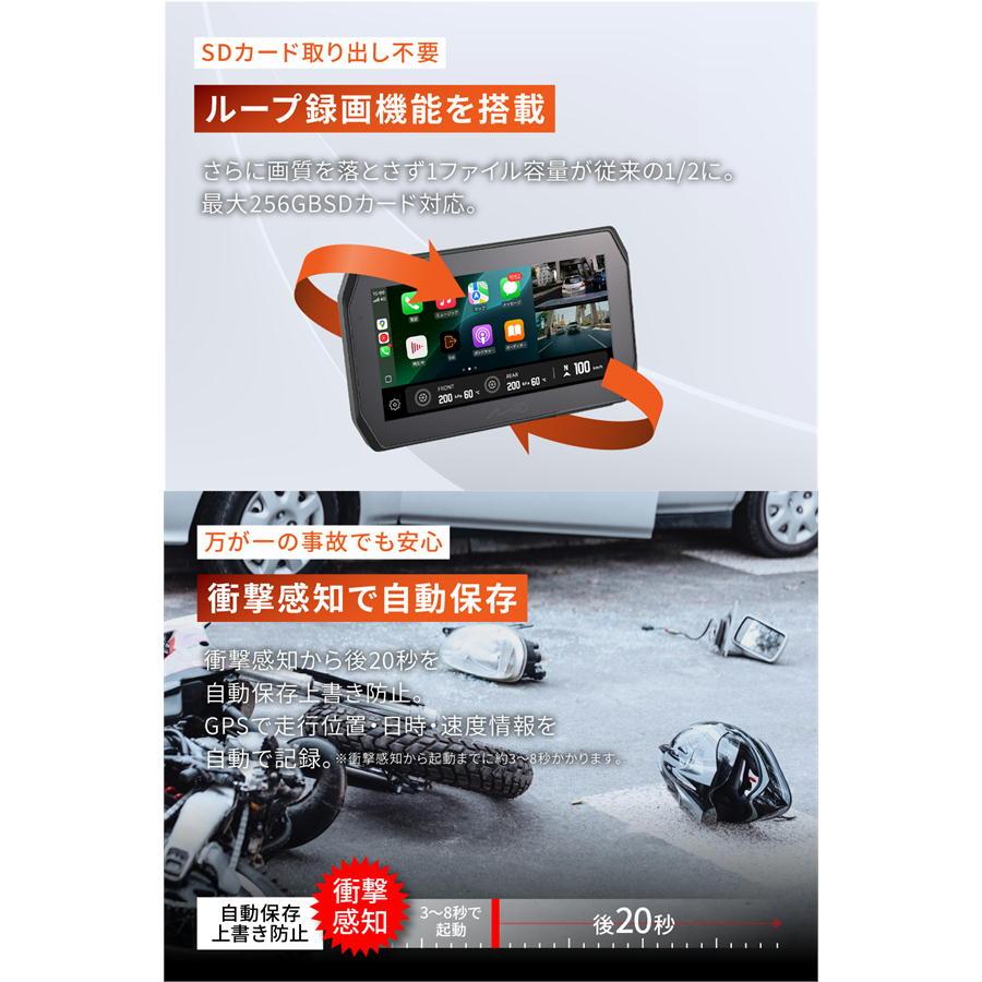 DAYTONA（デイトナ） バイク ドライブレコーダー付きスマートモニター