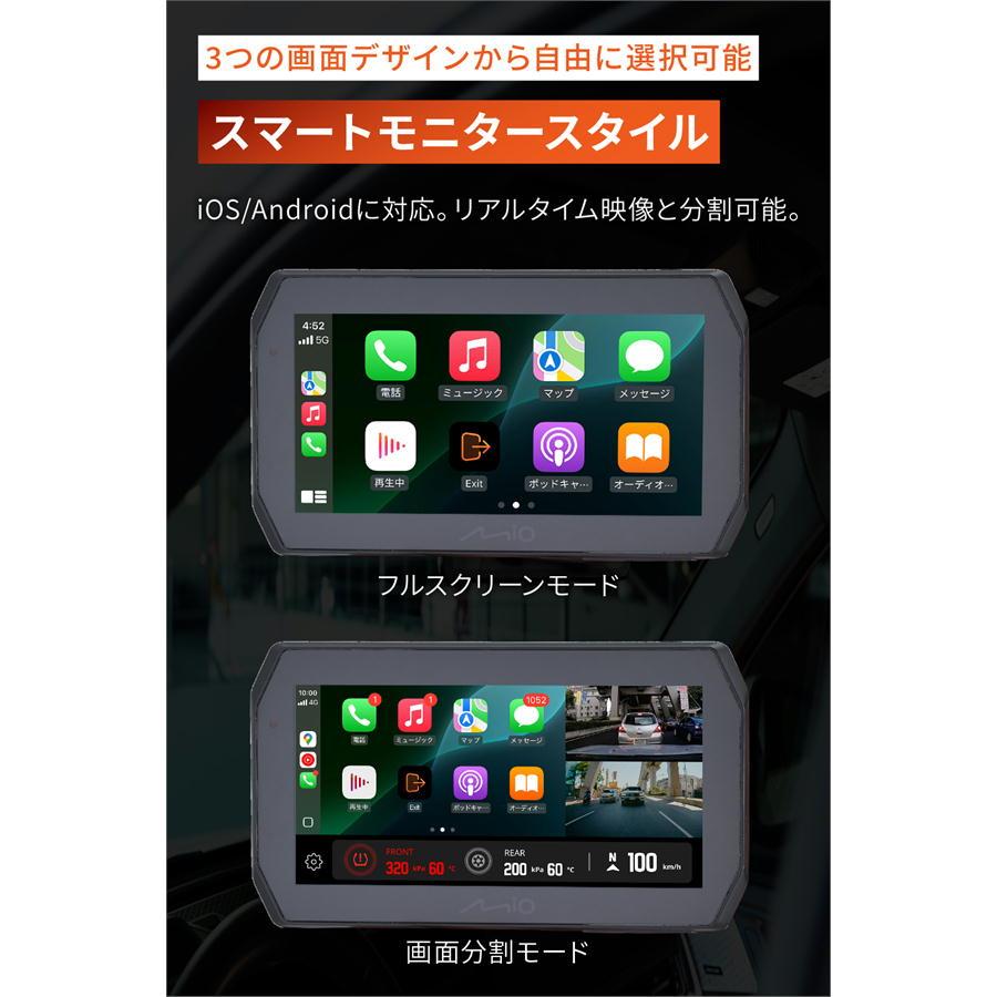 DAYTONA（デイトナ） バイク ドライブレコーダー付きスマートモニター