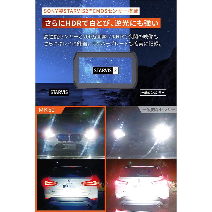 DAYTONA（デイトナ） バイク ドライブレコーダー付きスマートモニター