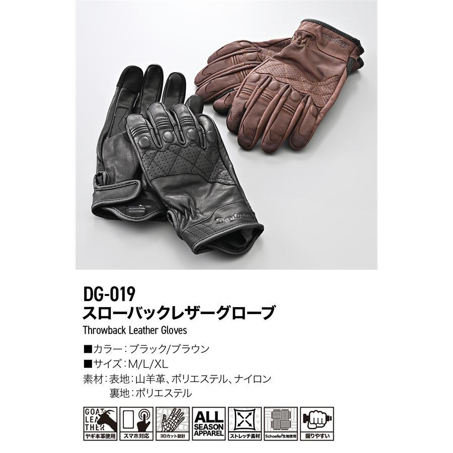 DAYTONA（デイトナ） DAYTONA DG-019 スローバックレザーグローブ