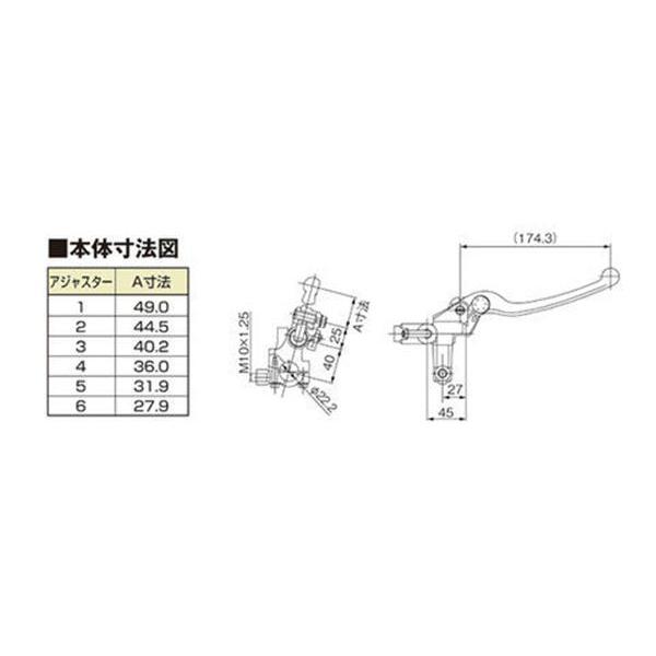 DAYTONA（デイトナ） DAYTONA NISSIN ブレーキマスターシリンダー 横型