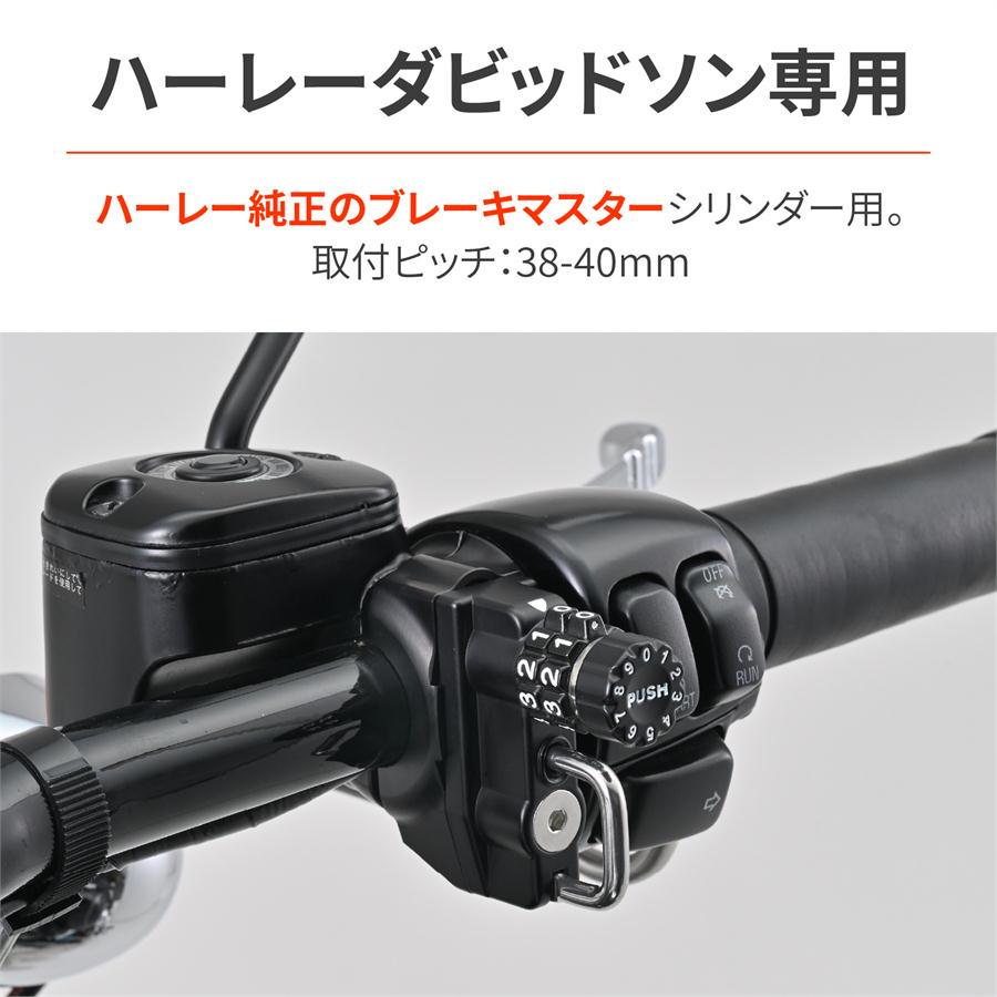 DAYTONA（デイトナ） バイク ヘルメットロック ダイヤルヘルメット