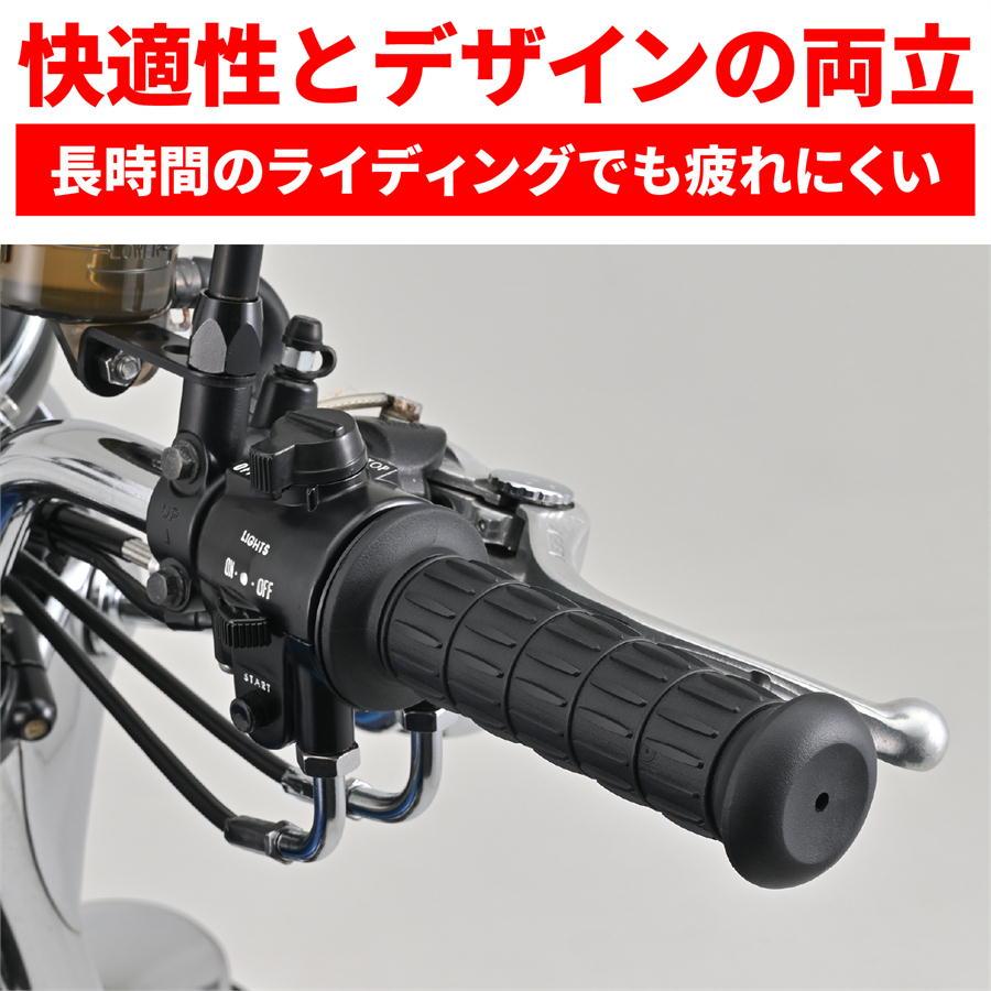 専用品（12月10日まで） DAYTONA（デイトナ） グリッピーグリップ バイク用 グリップ ハンドル