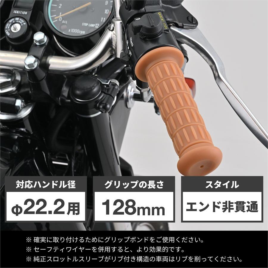 DAYTONA（デイトナ） グリッピーグリップ バイク用 グリップ ハンドル