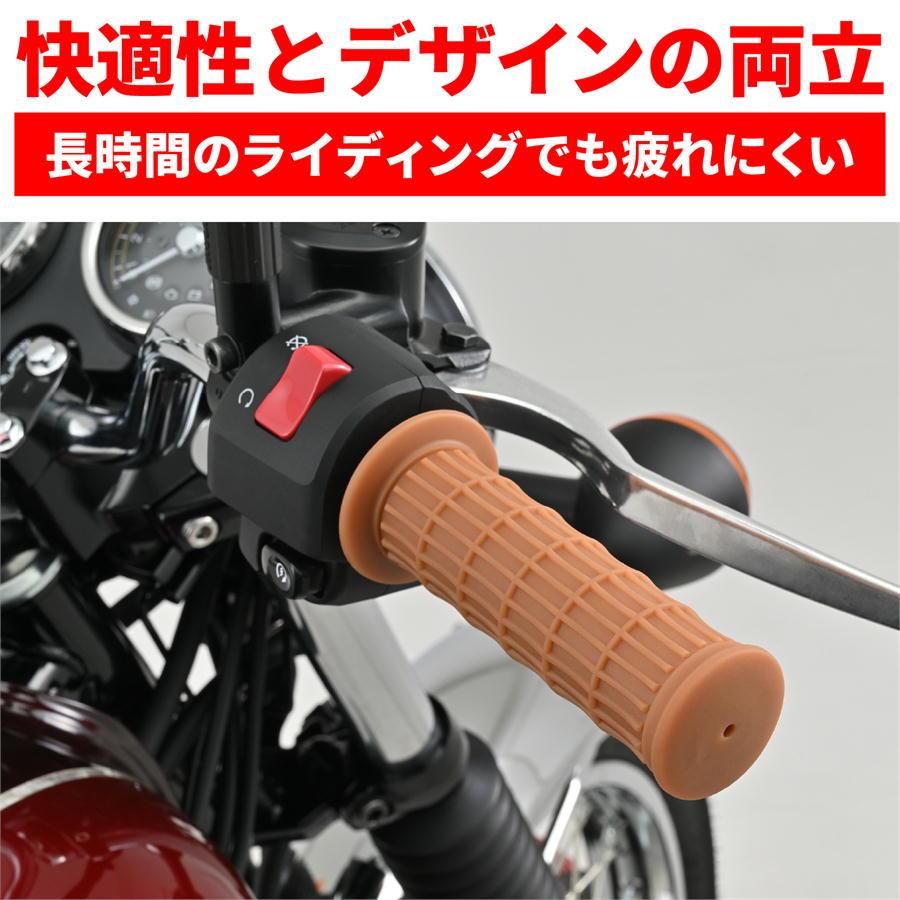 DAYTONA（デイトナ） グリッピーグリップ バイク用 グリップ ハンドル