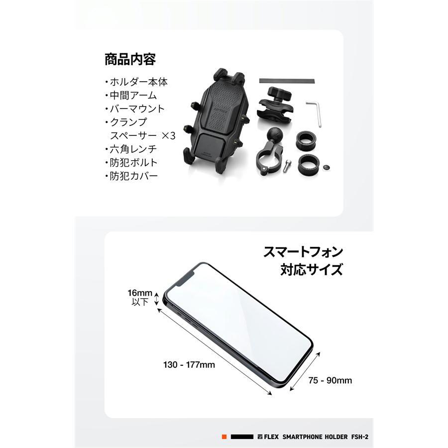 DAYTONA（デイトナ） バイク用 iPhone16 ProMax スマホホルダー 振動