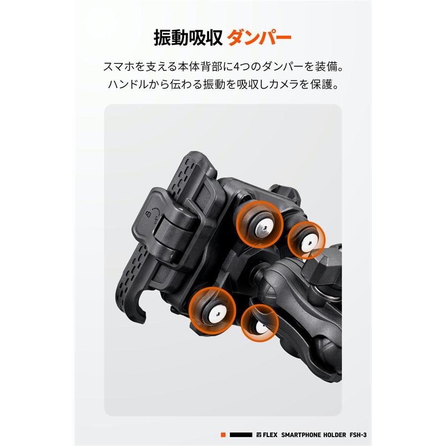 専用ページ DAYTONA FLEX FSH-3 スマートフォンホルダー 61826 : Parts Online