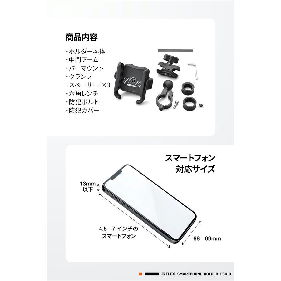 DAYTONA（デイトナ） バイク用 iPhone16 ProMax スマホホルダー 振動