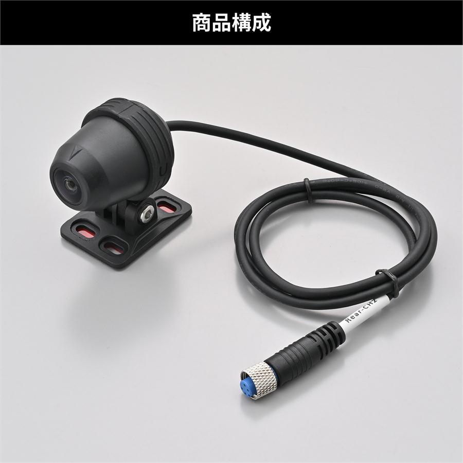 デイトナ DAYTONA Mio(ミオ) バイク用 スマートモニター MK50用 補修品 リアカメラ マウント付きの画像