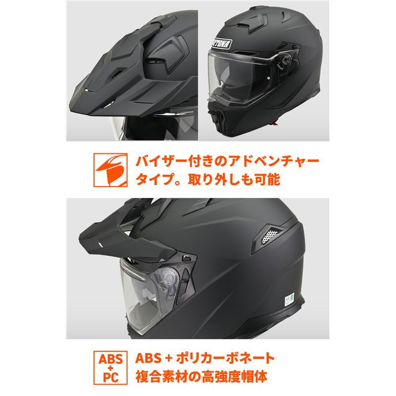 DAYTONA（デイトナ） バイク ヘルメット DN-005WX マットブラック