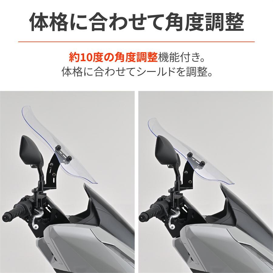DAYTONA（デイトナ） バイク用 スクリーン クランプバー付き ウインド