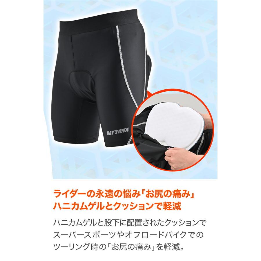 DAYTONA（デイトナ） バイク用 ゲルパンツ 二重構造 ハニカムゲル お尻
