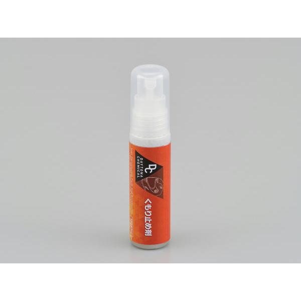 デイトナ DAYTONA くもり止め剤 27ml | DAYTONA（バイク用品）