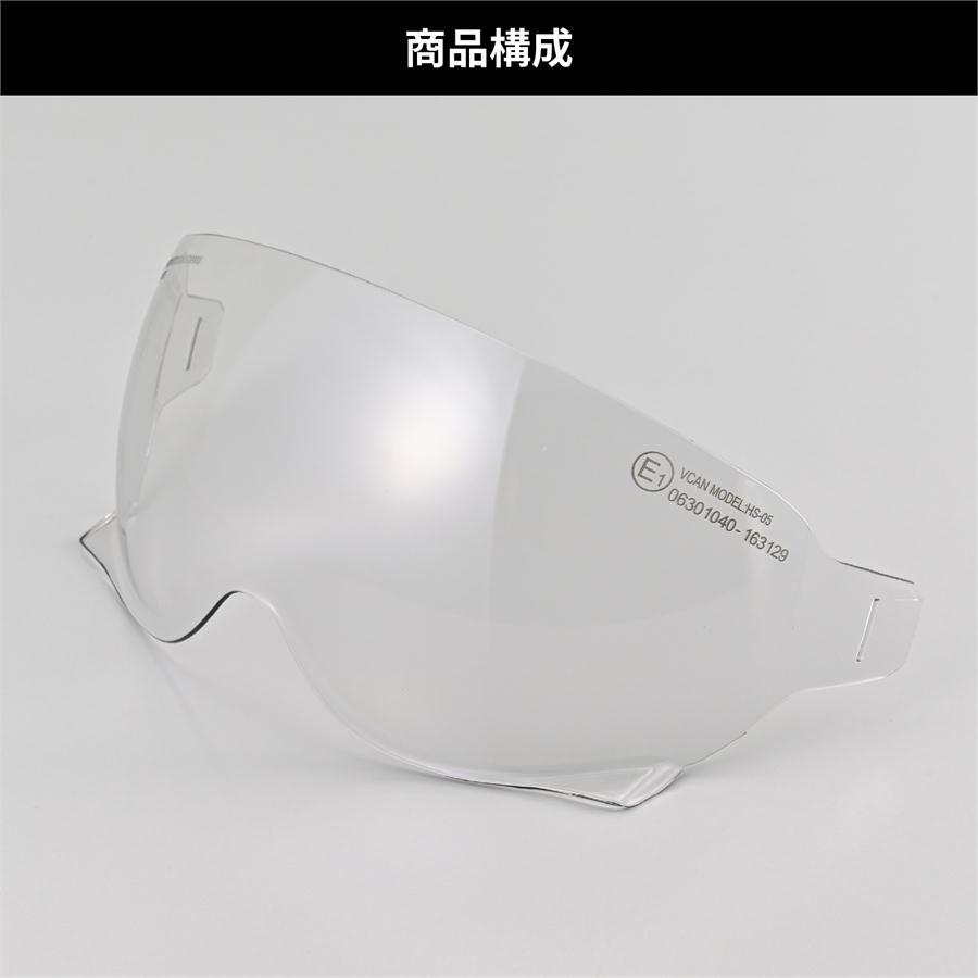 DAYTONA（デイトナ） バイク用 ヘルメット DN-007PJ用 補修品 シールド