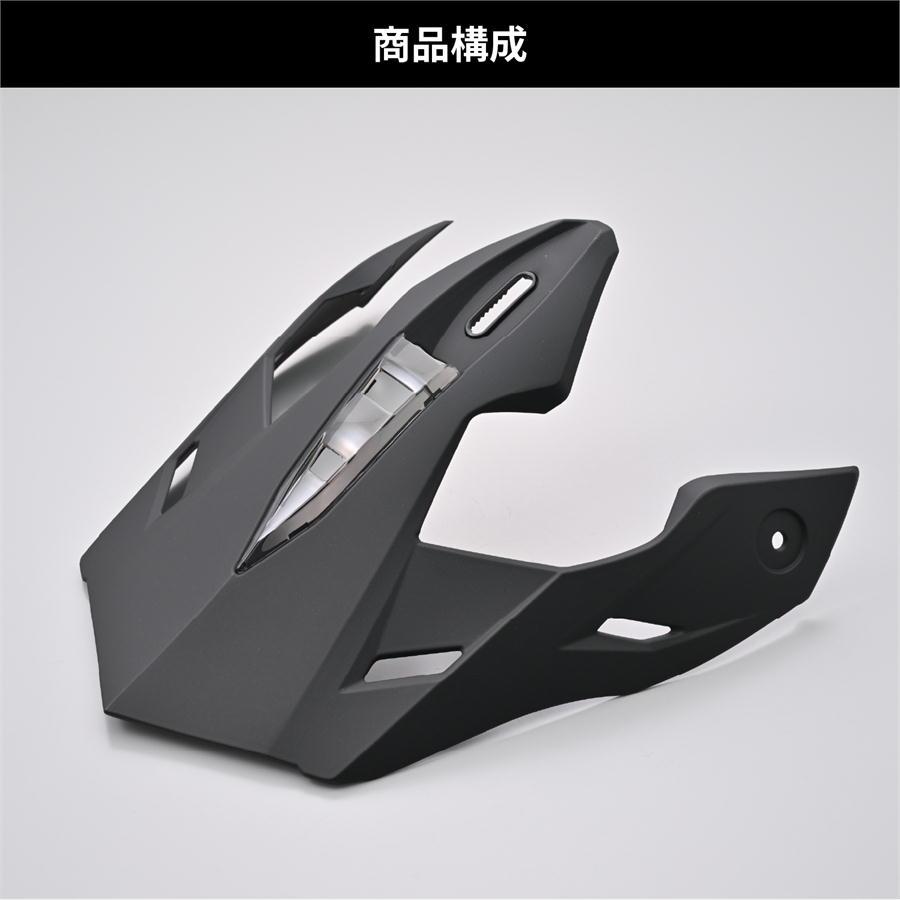 Rock 01専用 DAYTONA（デイトナ） バイク ヘルメット DN-008OF バイザー マット