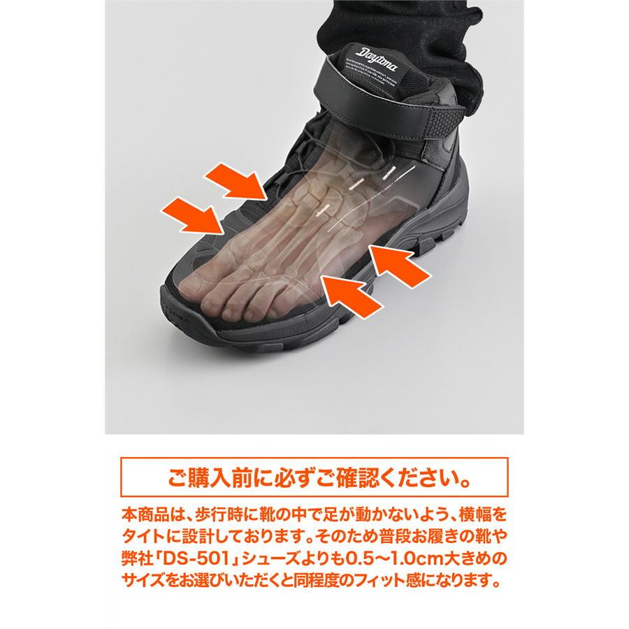 DAYTONA（デイトナ） DAYTONA DS-502 R-WPライディングシューズ 24.0cm