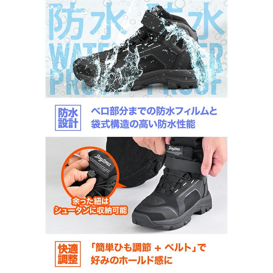 DAYTONA（デイトナ） DAYTONA DS-502 R-WPライディングシューズ 26.5cm