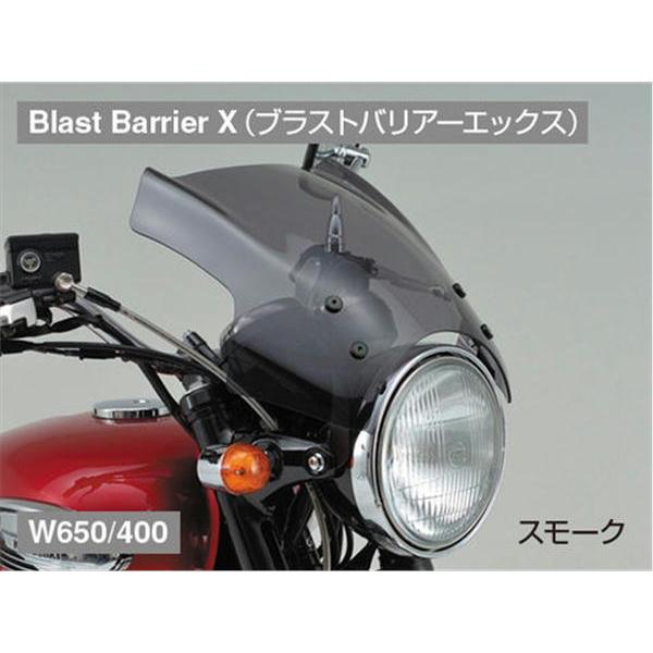 DAYTONA（デイトナ） ブラストバリアー/X＆エアロバイザー 共通車種