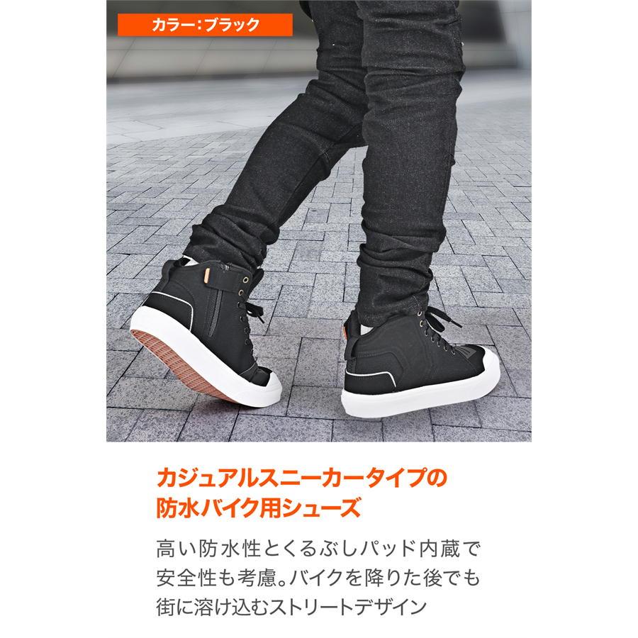 DAYTONA（デイトナ） バイク シューズ DS-503 V-WPライディングシュー