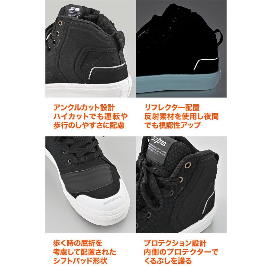 DAYTONA（デイトナ） バイク シューズ DS-503 V-WPライディングシュー