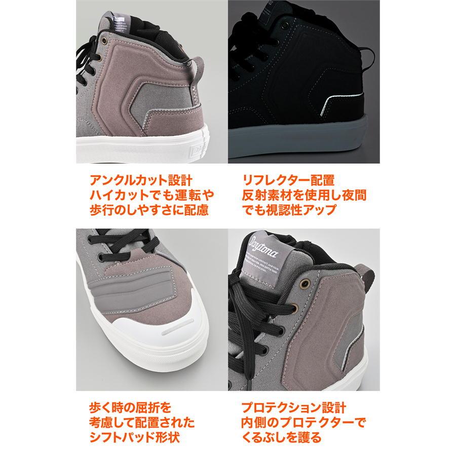 DAYTONA（デイトナ） バイク シューズ DS-503 V-WPライディング
