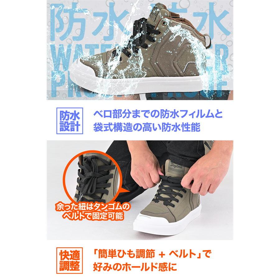 DAYTONA（バイク用品） デイトナ DAYTONA バイク シューズ DS