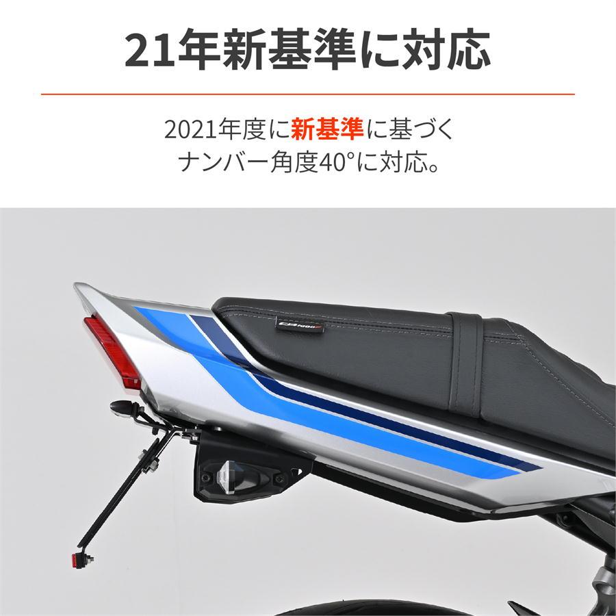 DAYTONA（デイトナ） バイク LEDフェンダーレスキット（ナンバー取付