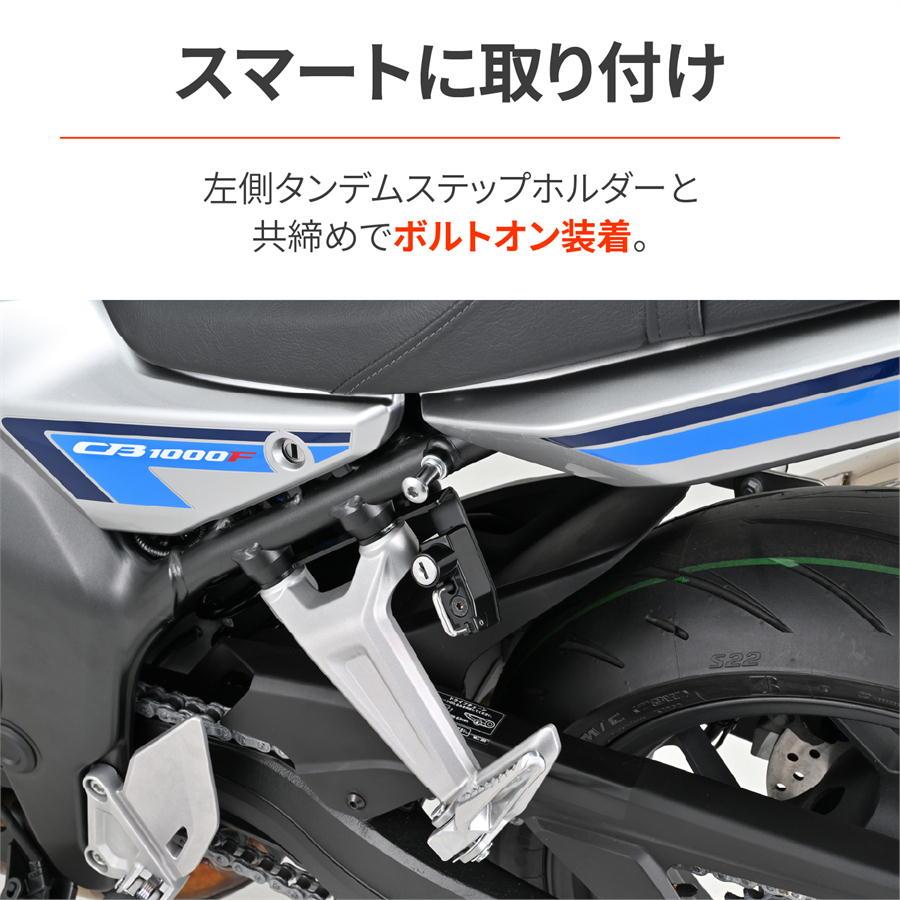 DAYTONA（デイトナ） バイク ヘルメットホルダー CB1000F(26) [8BL