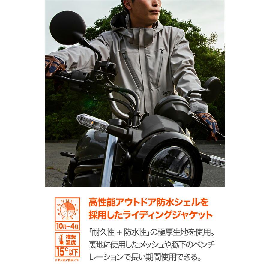 DAYTONA（デイトナ） バイク ウエア DJ-026 ハードウェザープルーフ