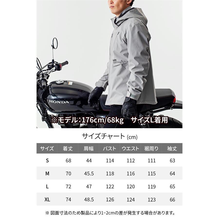 DAYTONA（デイトナ） バイク ウエア DJ-026 ハードウェザープルーフ