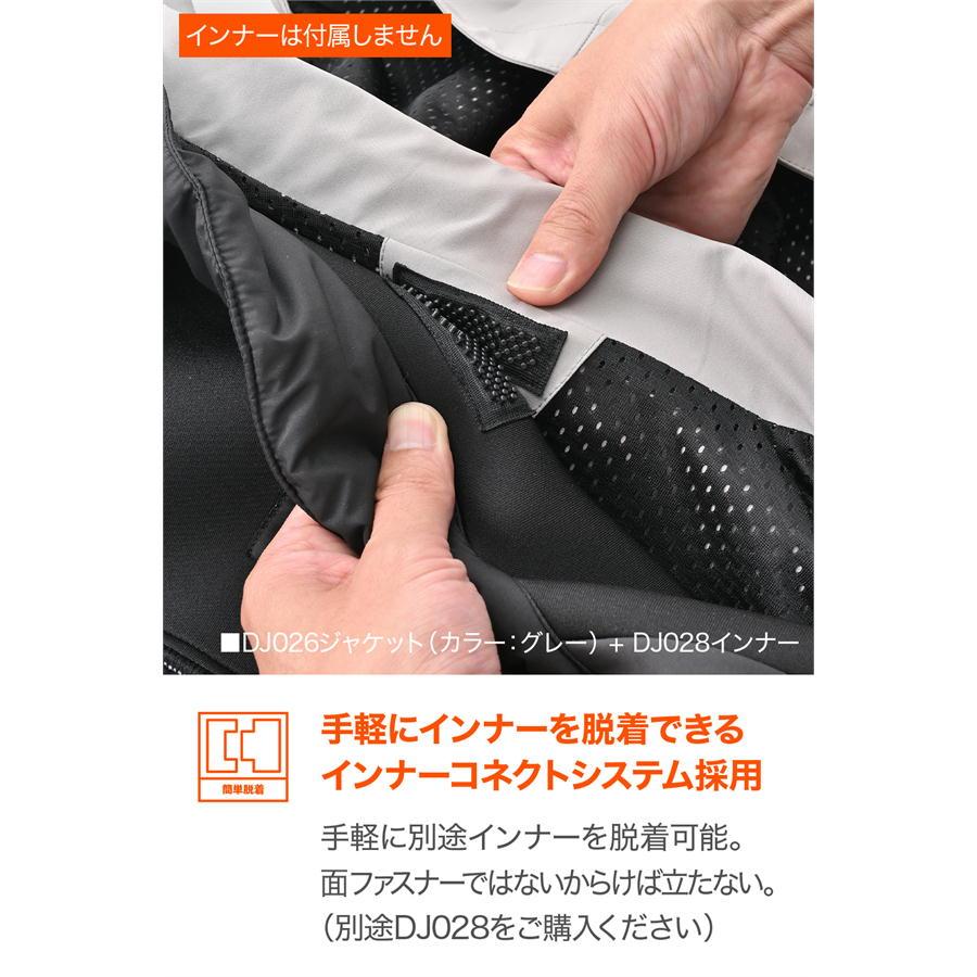 DAYTONA（デイトナ） DAYTONA DJ-027 ウインドシフトソフトシェル