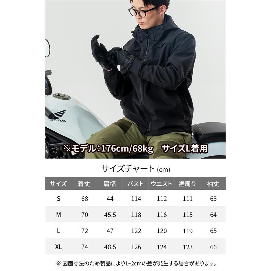 DAYTONA（デイトナ） DAYTONA DJ-027 ウインドシフトソフトシェル