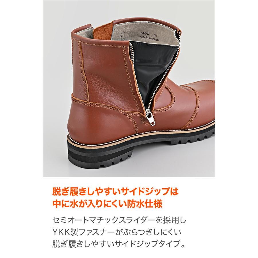 DAYTONA（デイトナ） バイク ライディングブーツ DS-007WP エンジニア