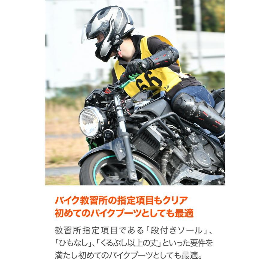 DAYTONA（デイトナ） バイク ライディングブーツ HBS-008+ サイドゴア