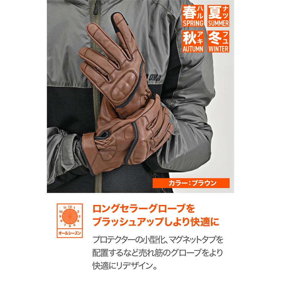 DAYTONA（デイトナ） バイク グローブ DG-029 カウレザーショート 
