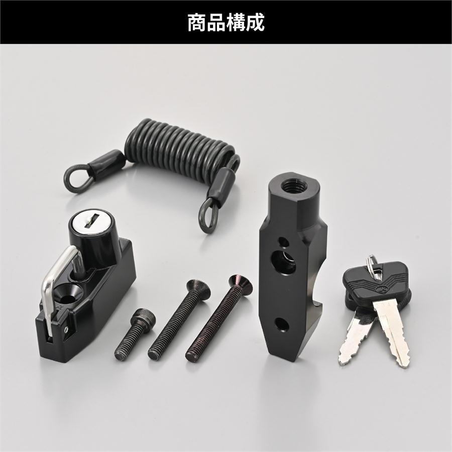 DAYTONA（バイク用品） デイトナ DAYTONA ヘルメットホルダー