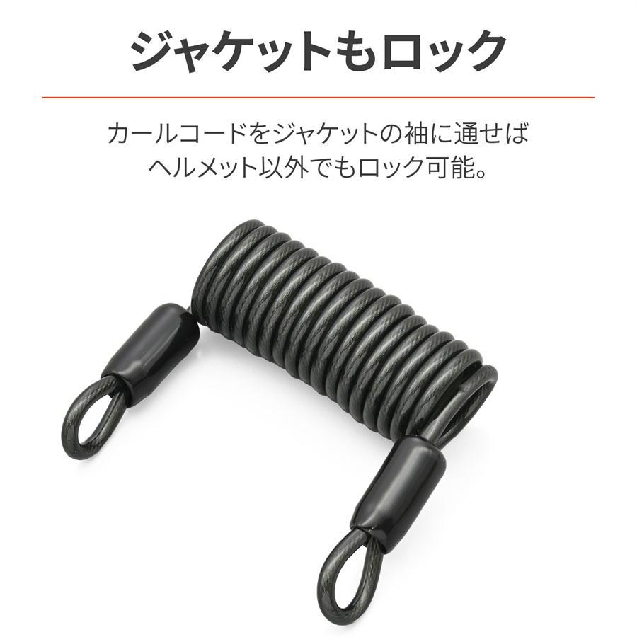 デイトナ DAYTONA バイク用 ヘルメットロック マスターシリンダー用