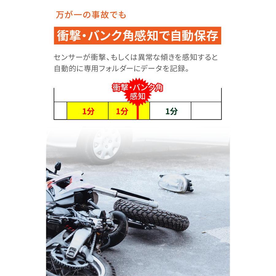 DAYTONA（デイトナ） バイク ドライブレコーダー MiVue MP20 : ネトセ