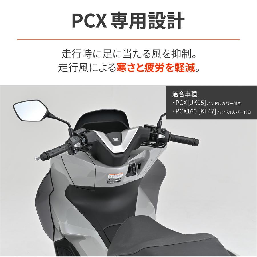 DAYTONA（デイトナ） バイク 外装 サイドバイザー PCX 2025 [8BJ-JK05