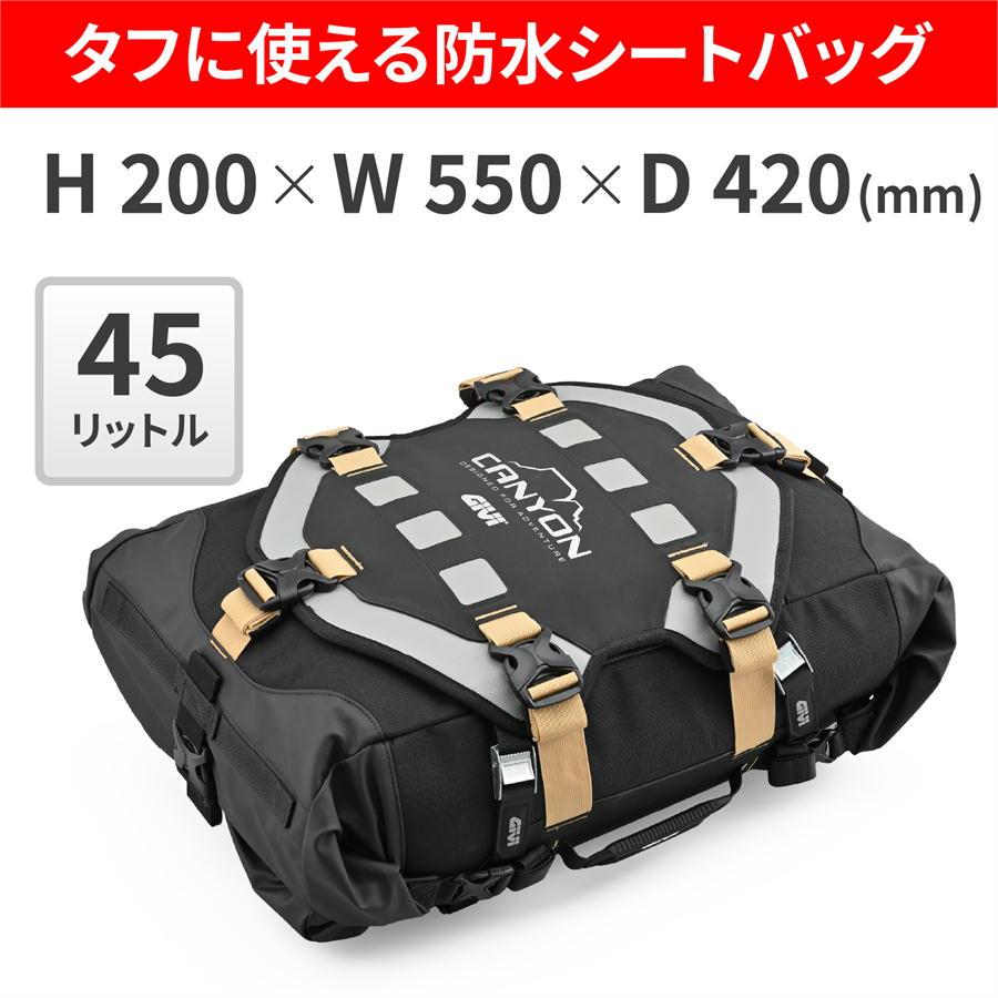 GIVI（ジビ） バイク バッグ GRT726 防水シートバッグ 45L : ネトセ