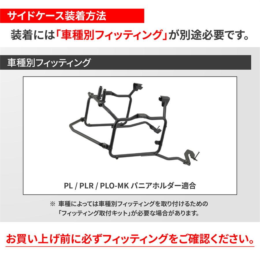 デイトナ DAYTONA GIVI GRT720B モノキーサイドバッグ 25L+25L_5