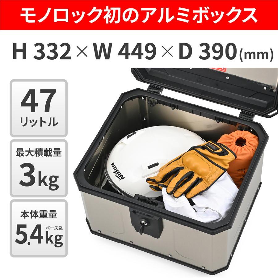 デイトナ DAYTONA 63452 GIVI GRT720B モノキーサイドバッグ 25L+25L