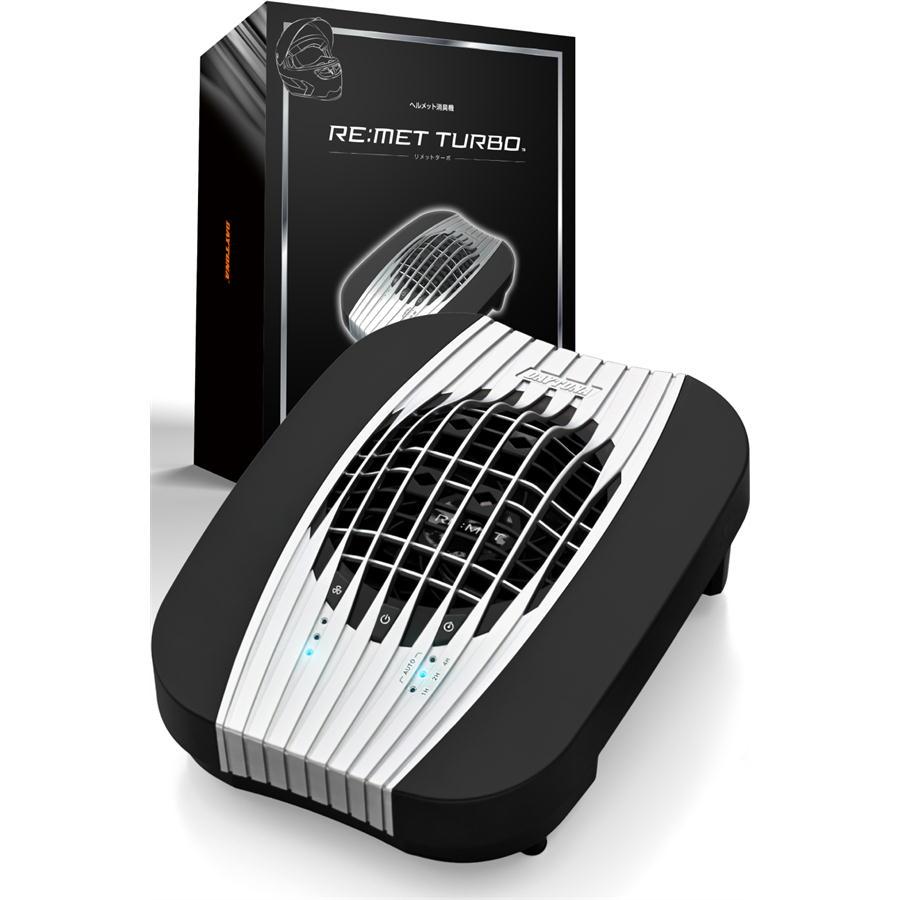 DAYTONA（バイク用品） デイトナ DAYTONA バイク へ RE:MET TURBO