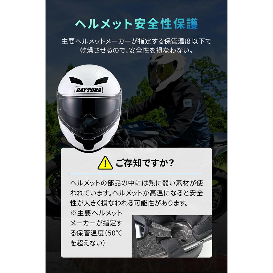 DAYTONA（デイトナ） バイク RE:MET TURBO ヘルメット消臭器 ブラック