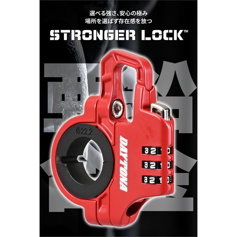 DAYTONA（デイトナ） スレンダーヘルメットロック ダイヤルタイプ