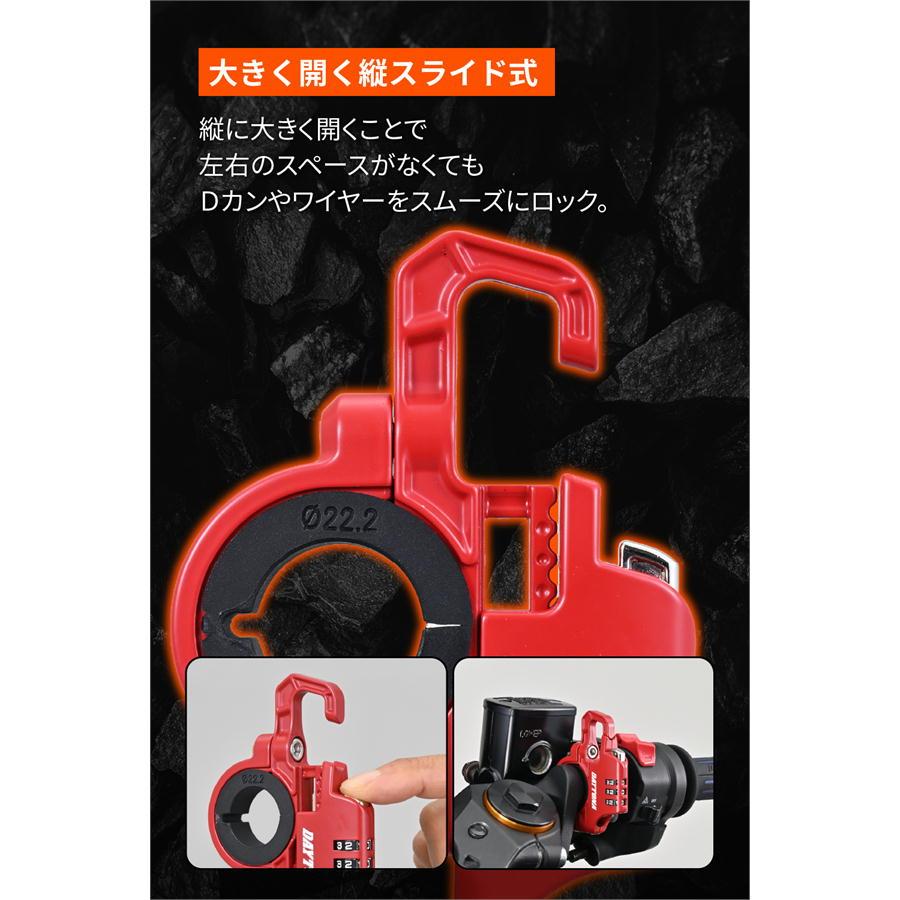 DAYTONA（デイトナ） スレンダーヘルメットロック ダイヤルタイプ