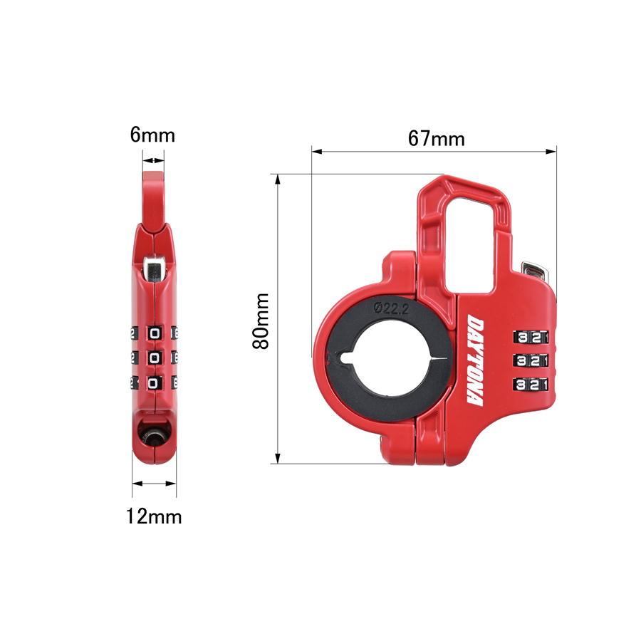 DAYTONA（デイトナ） スレンダーヘルメットロック ダイヤルタイプ